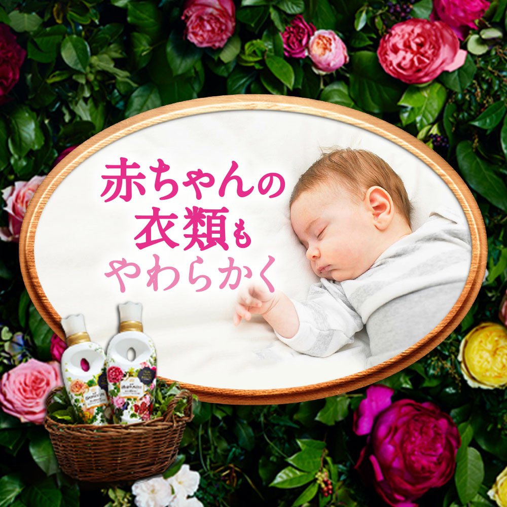 Amazon | レノアハピネス 柔軟剤 ナチュラルフレグランス プリンセス
